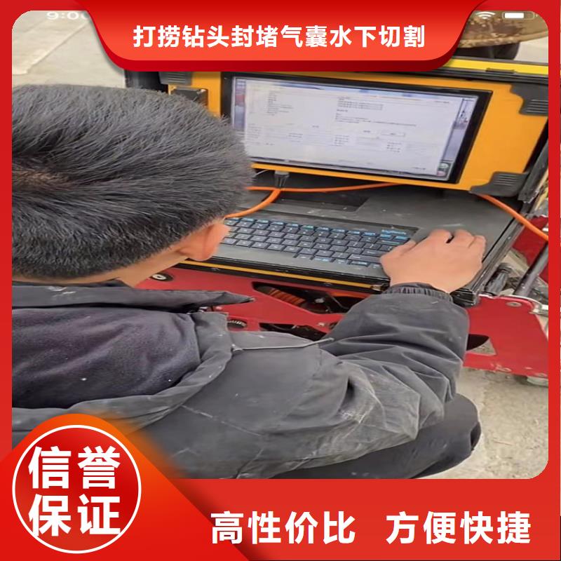 【水下工程水下堵漏遵守合同】