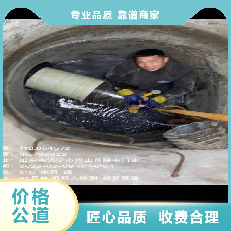 【水下工程水下堵漏遵守合同】