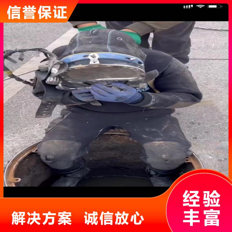 【水下工程】水下探摸工程收费合理