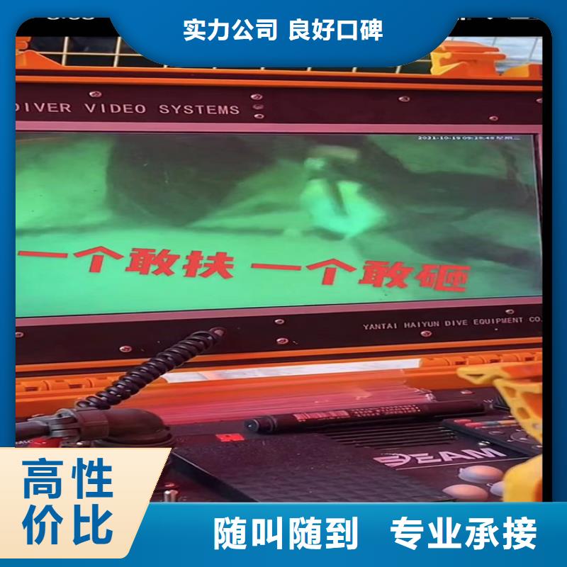 水下工程市政工程管道疏通快速