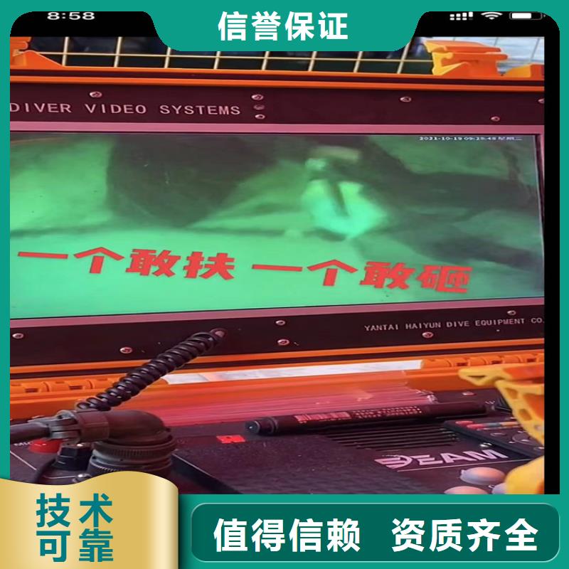 【水下工程】水下探摸工程收费合理