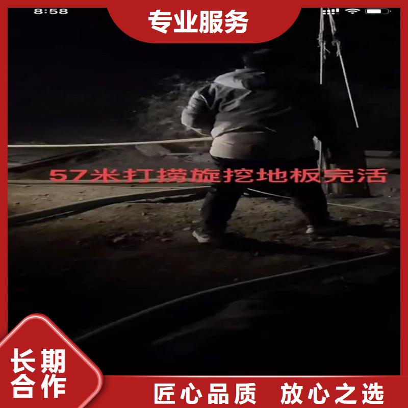 【水下工程水下堵漏遵守合同】