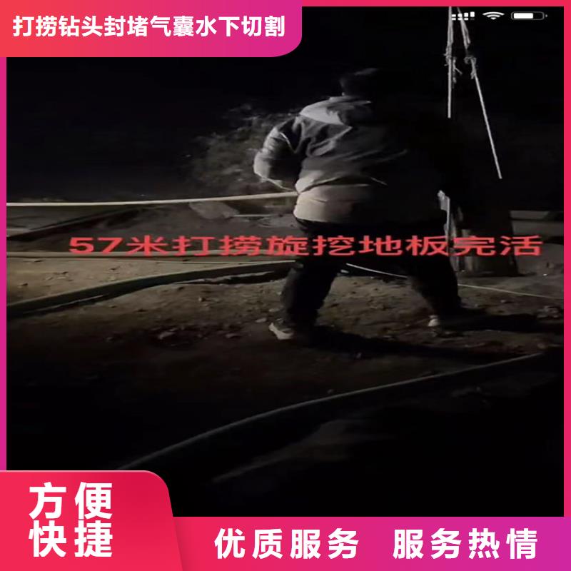 【水下工程】水下探摸工程收费合理