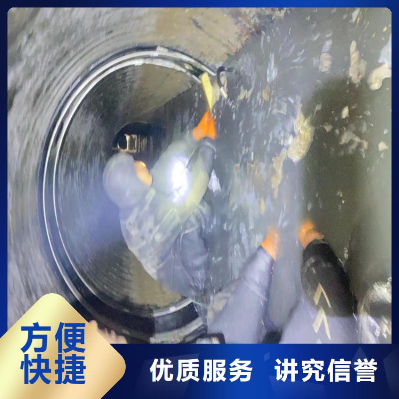 【水下工程水下堵漏遵守合同】