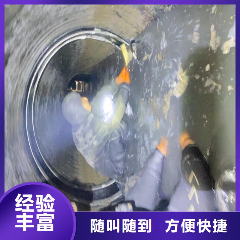 【水下工程水下堵漏遵守合同】