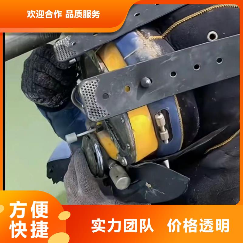 水下切割【水下爆破】公司