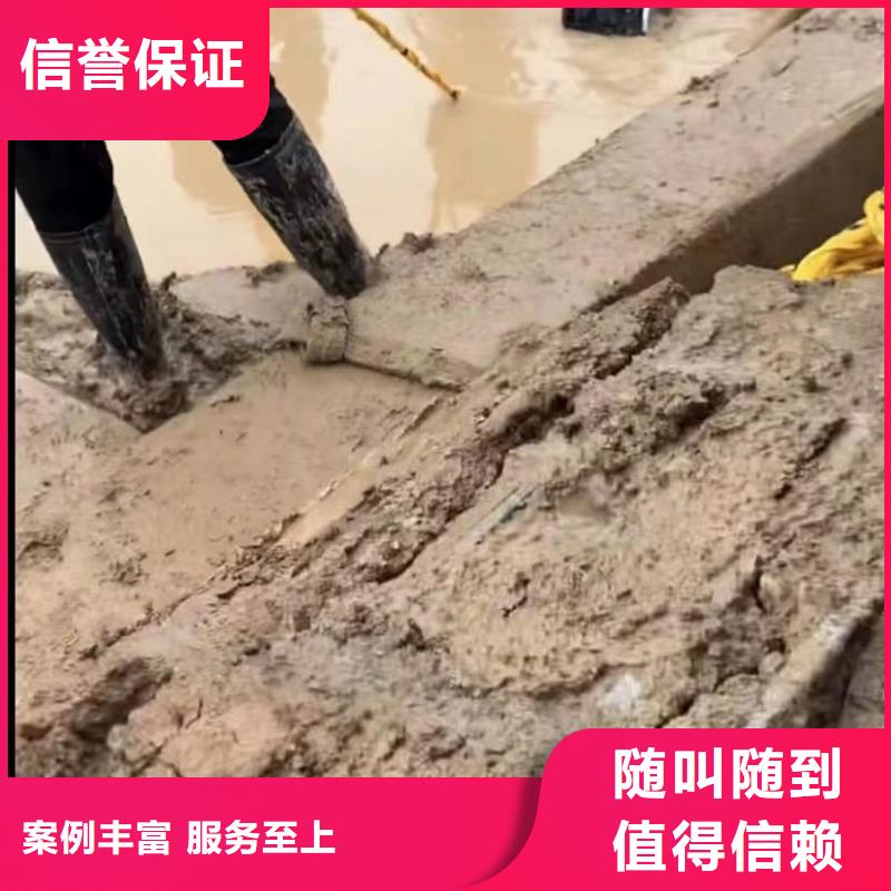 水下切割水下打捞救援队口碑公司