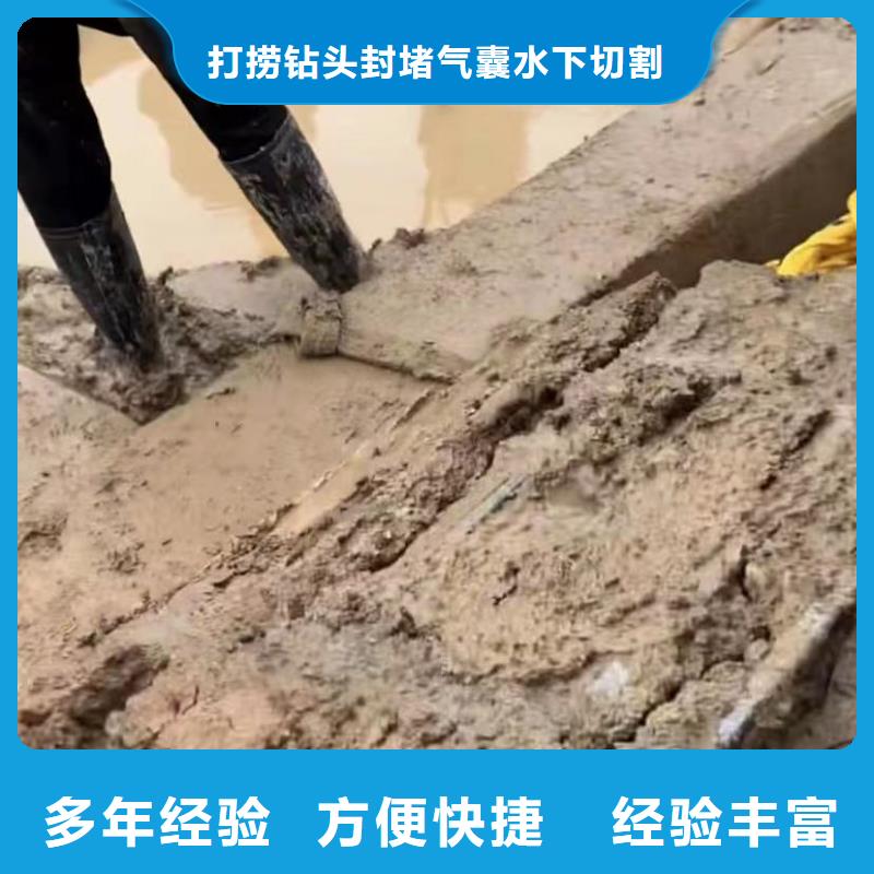 水下切割水下爆破讲究信誉