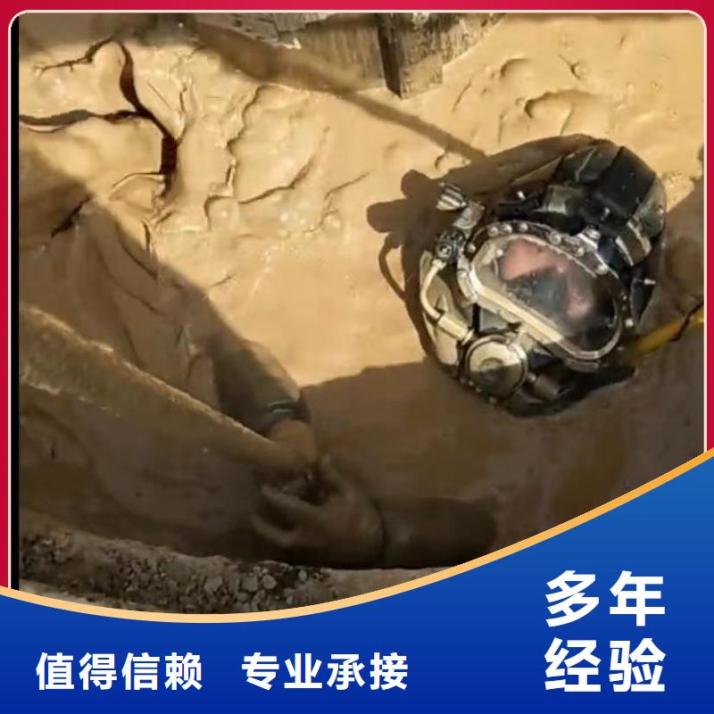 水下切割-围堰下沉施工诚实守信