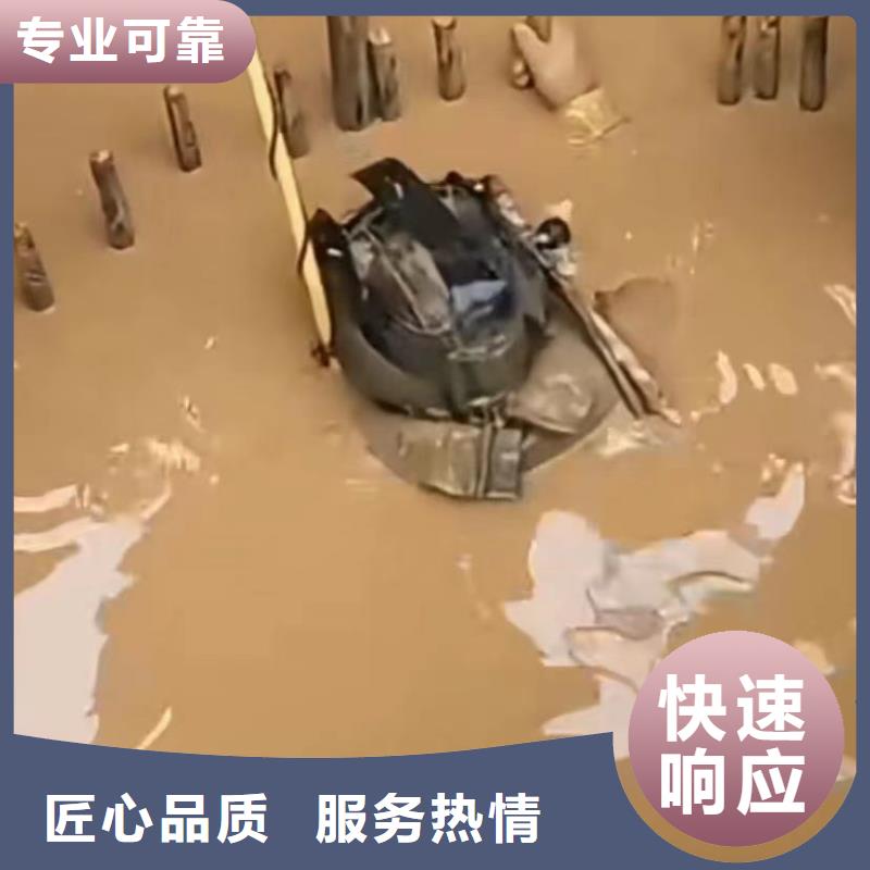 水下切割水下打捞救援队口碑公司