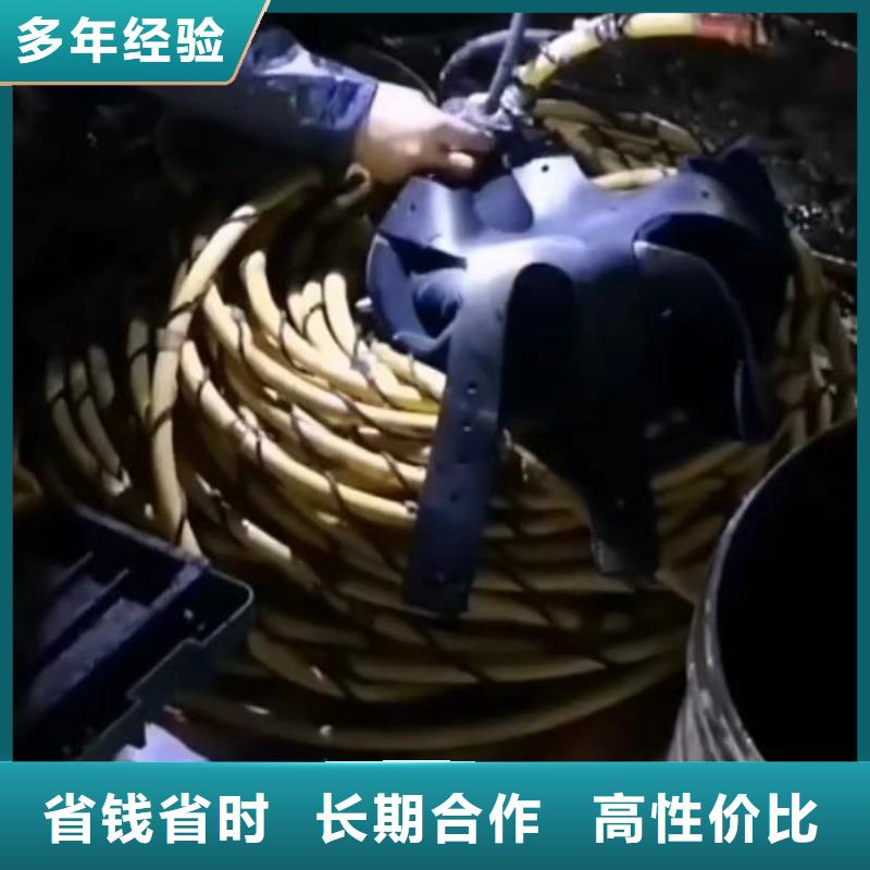 水下切割水下打捞救援队口碑公司