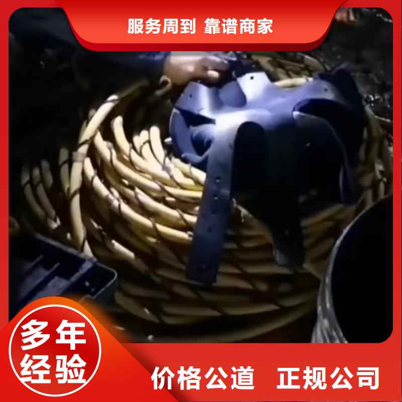 水下切割水下爆破讲究信誉