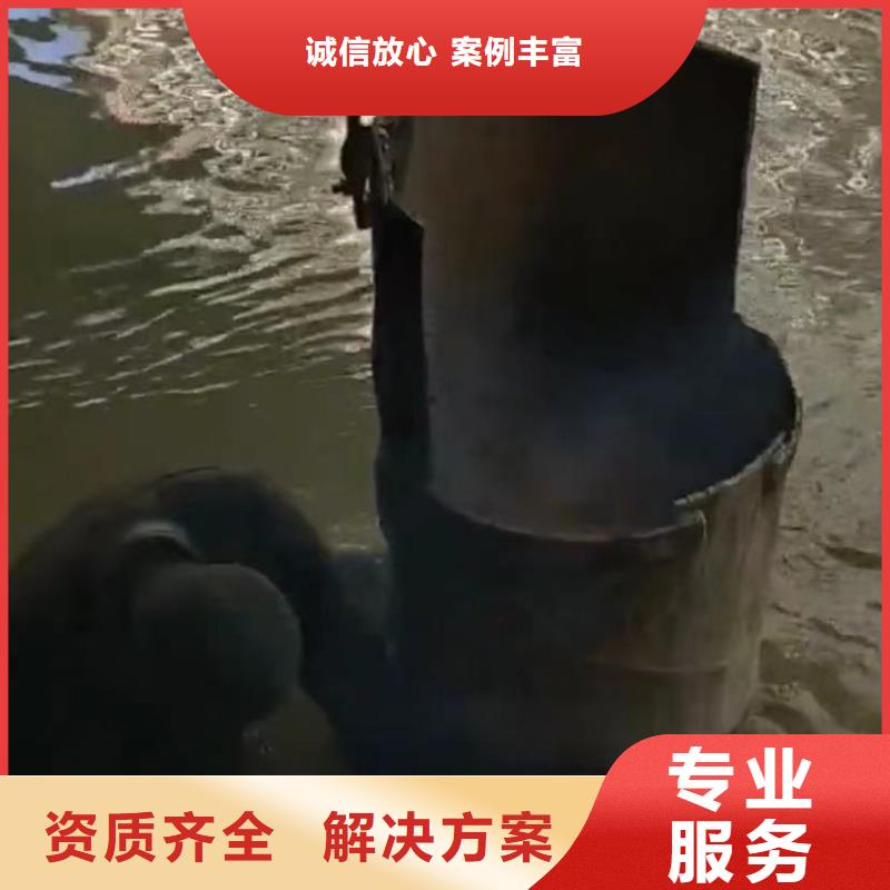 水下切割【水下爆破】公司
