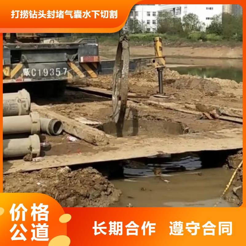 水下切割-围堰下沉施工诚实守信
