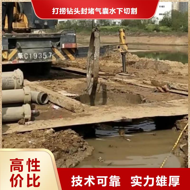 水下切割【水下爆破】公司