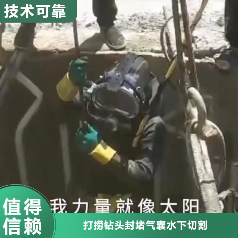 水下切割水下机器人齐全