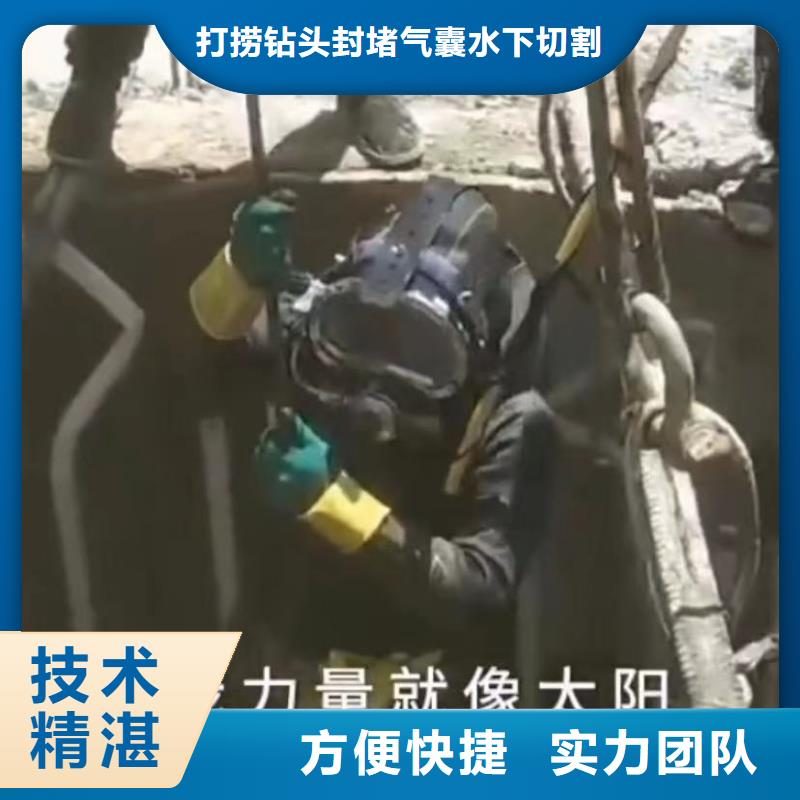 水下切割水下打捞救援队口碑公司