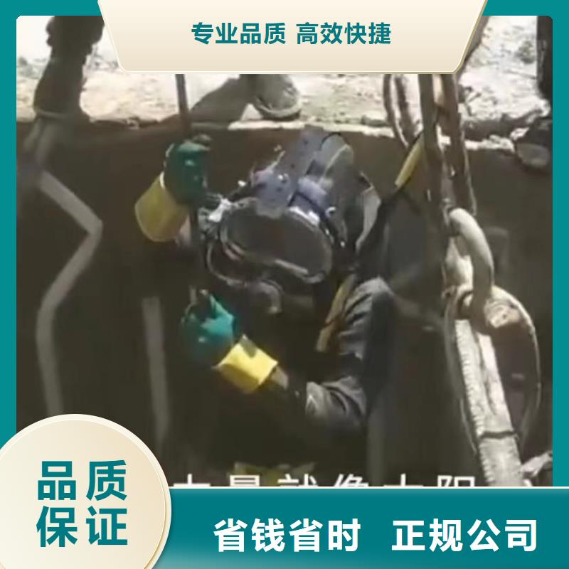 水下切割【水下爆破】公司