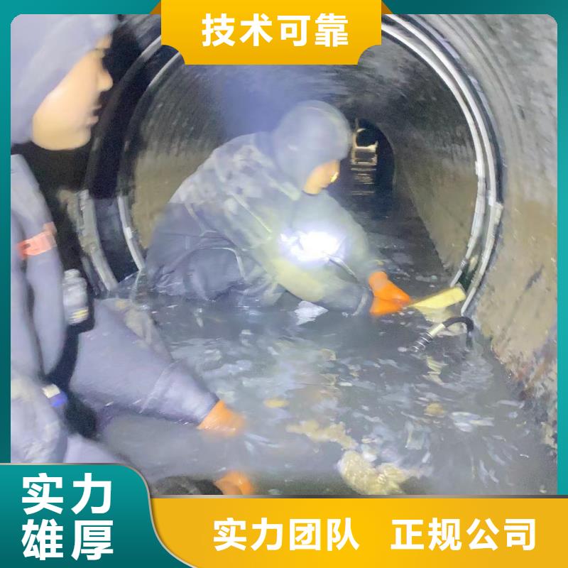 【山东水下打捞切割】-潜水团队正规