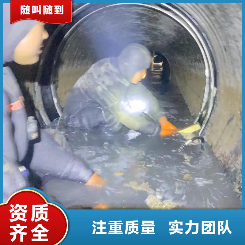 水下录像水下闸门清理水下砌墙