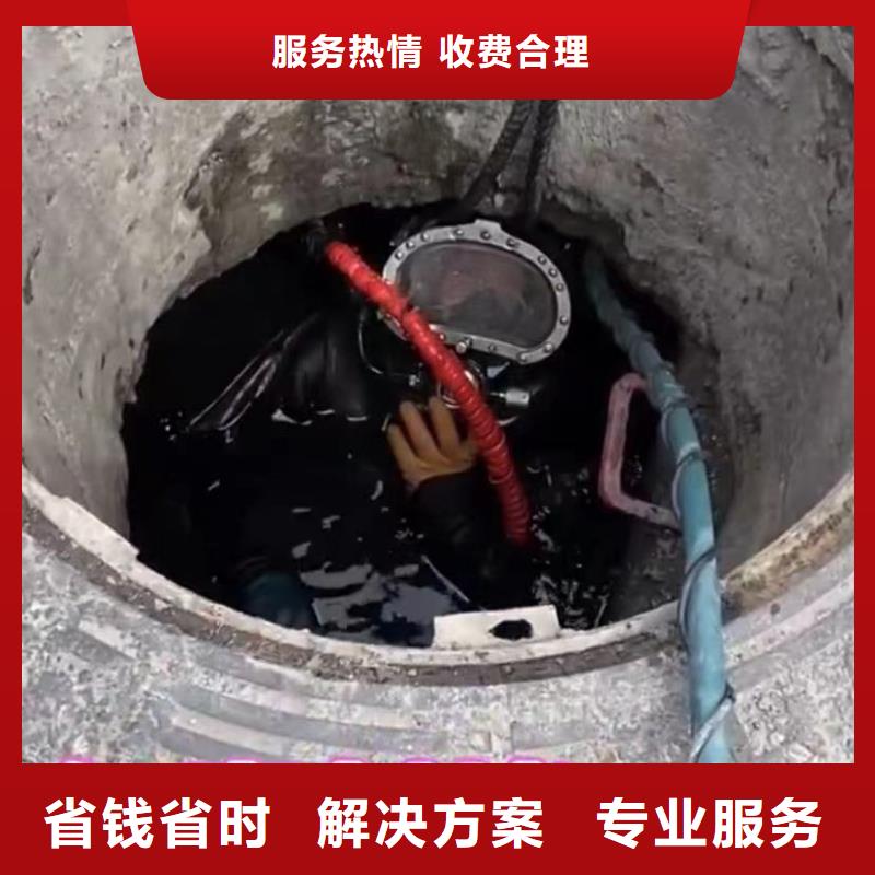 水下录像水下闸门清理水下砌墙