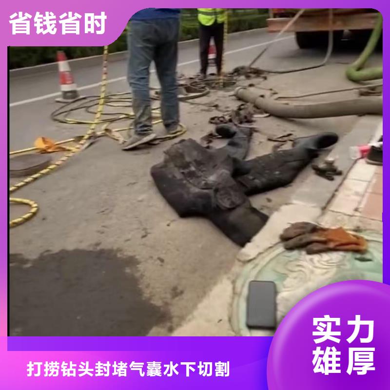山东水下打捞切割水下堵漏诚信经营
