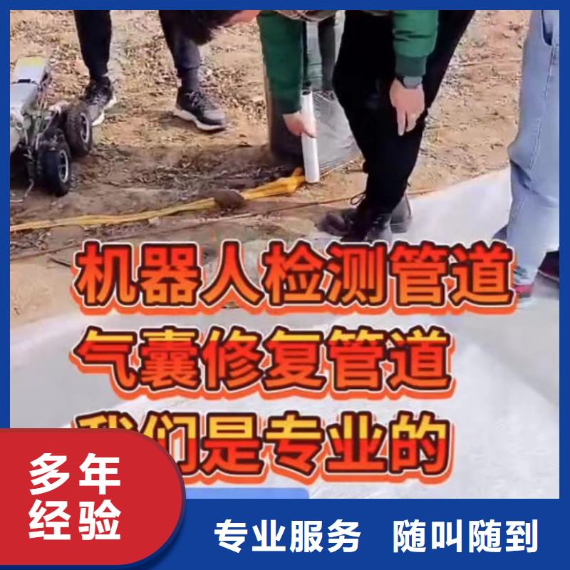 【山东水下打捞切割】-潜水团队正规