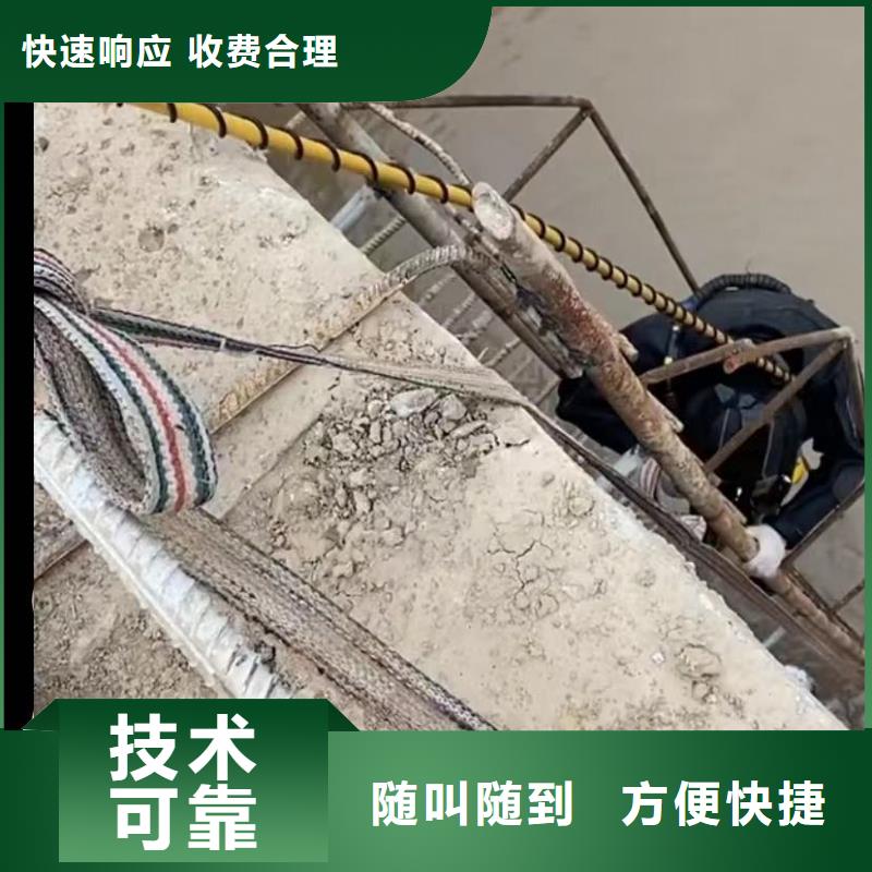 山东水下打捞切割-水下爆破诚实守信