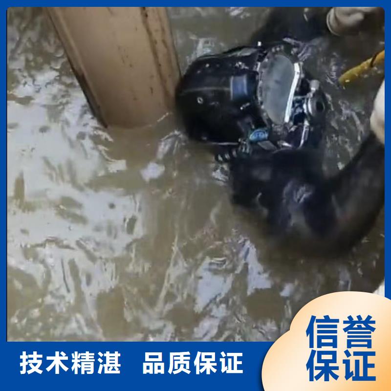 【山东水下打捞切割】-潜水团队正规