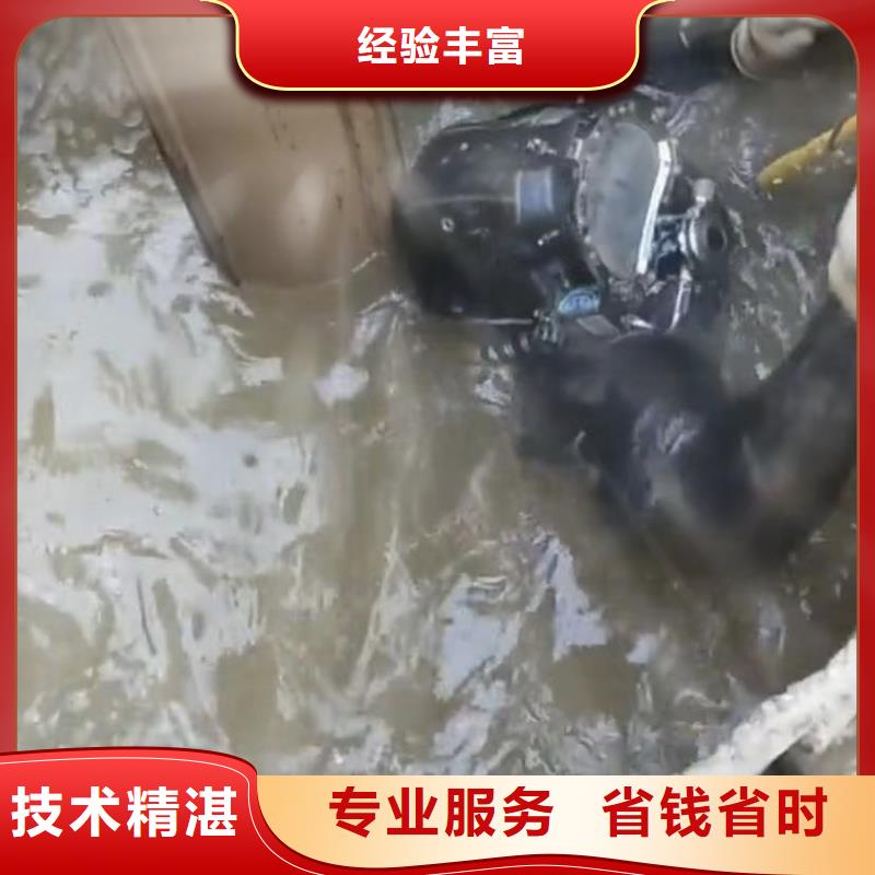 山东水下打捞切割水下堵漏诚信经营