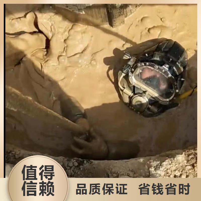 山东水下打捞切割-水下爆破诚实守信