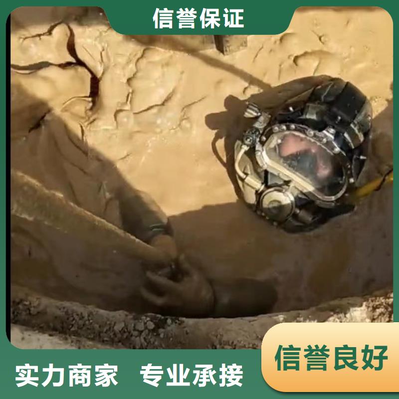 【山东水下打捞切割】-潜水团队正规