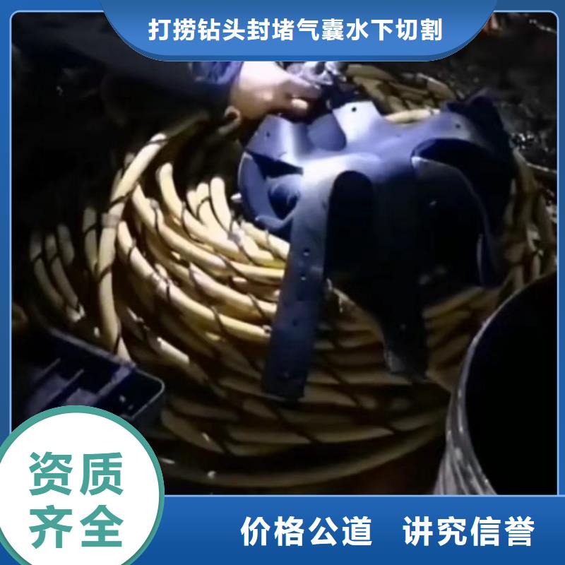 【山东水下打捞切割】-潜水团队正规