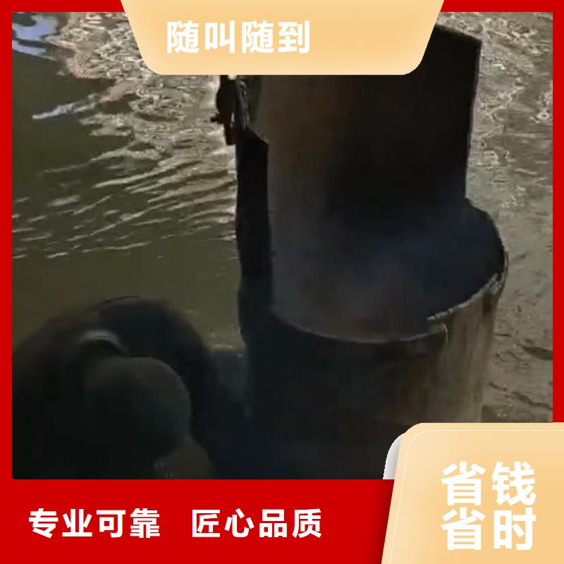 山东水下打捞切割-水下爆破诚实守信