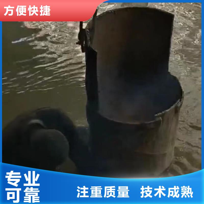 山东水下打捞切割,【水下拆除开孔】公司