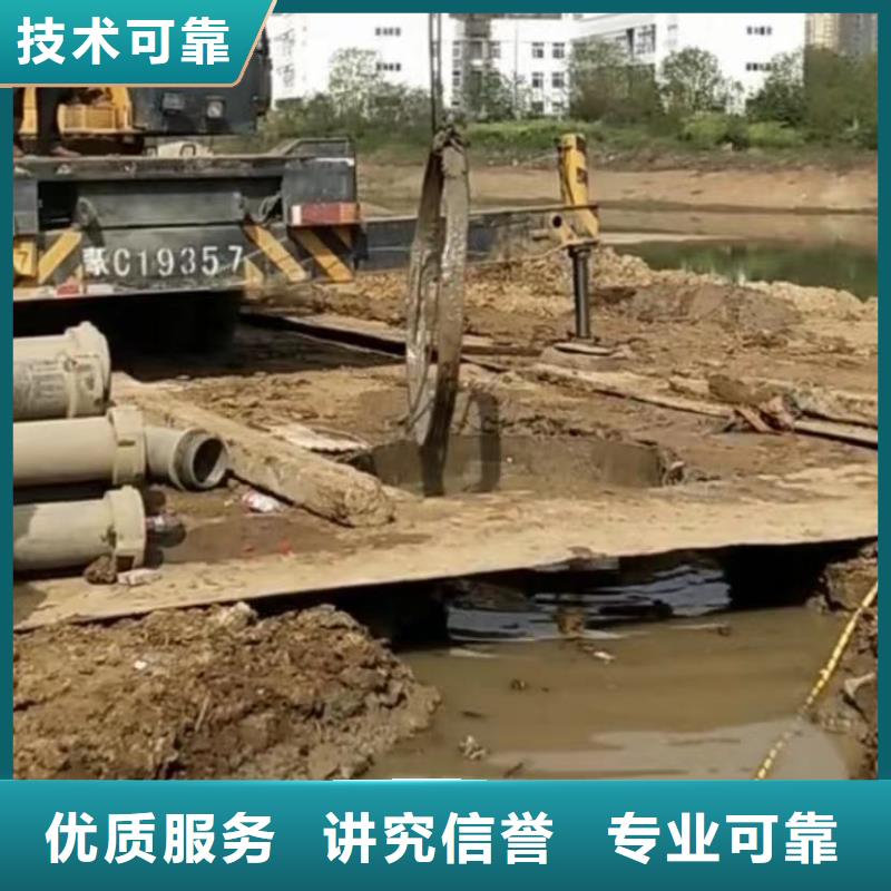山东水下打捞切割水下堵漏诚信经营