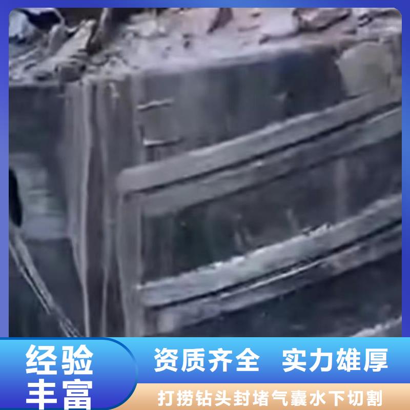 山东水下打捞切割-水下爆破诚实守信