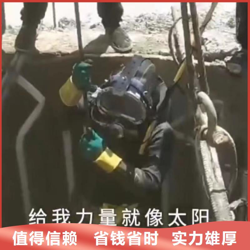 山东水下打捞切割水下堵漏诚信经营