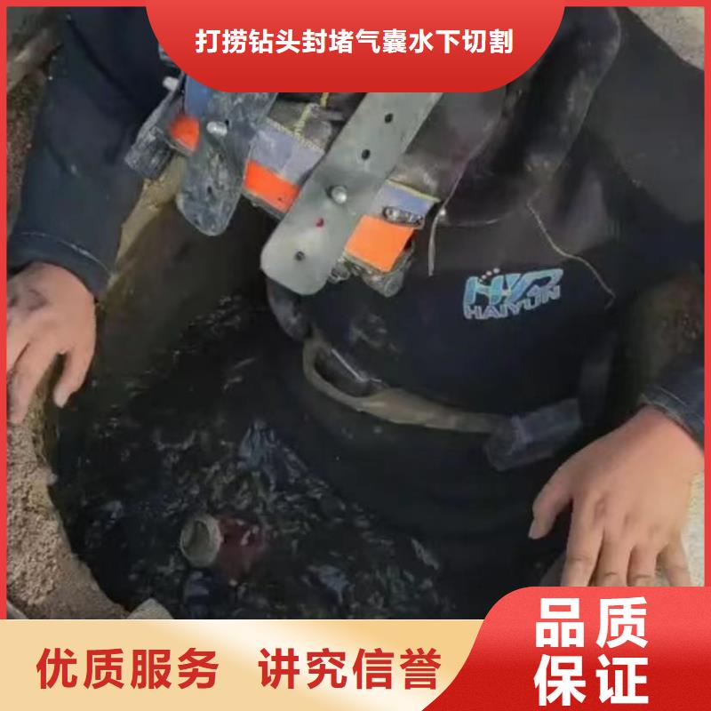 【水下维修】潜水打捞团队解决方案
