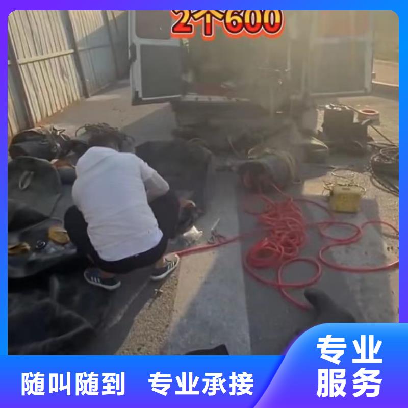水下维修,水下机器人诚实守信