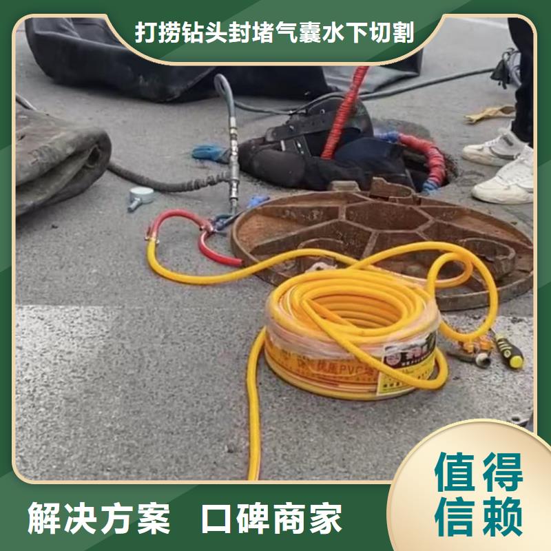 水下维修-市政工程管道疏通靠谱商家