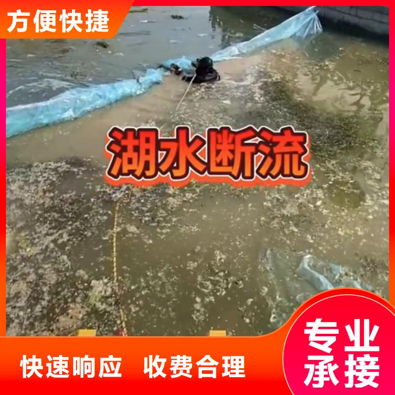 水下维修-市政工程管道疏通靠谱商家