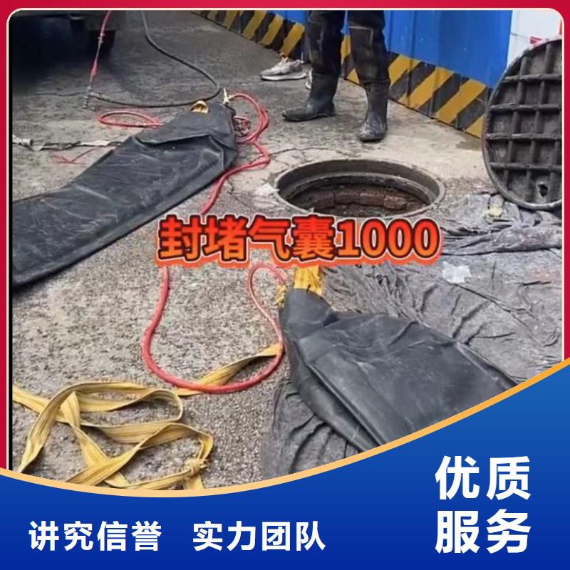 水下维修,水下机器人诚实守信
