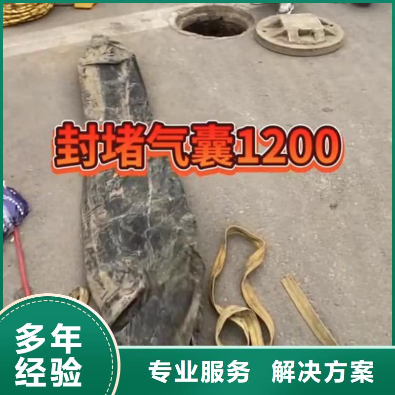 【水下维修】市政工程管道疏通价格透明