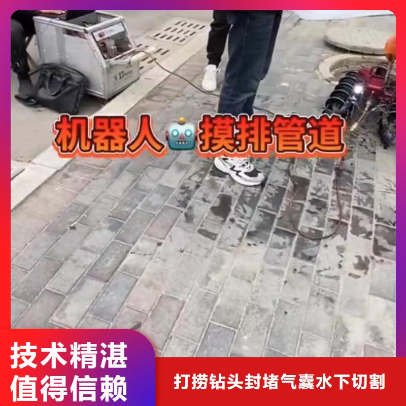 【水下维修】潜水打捞团队解决方案