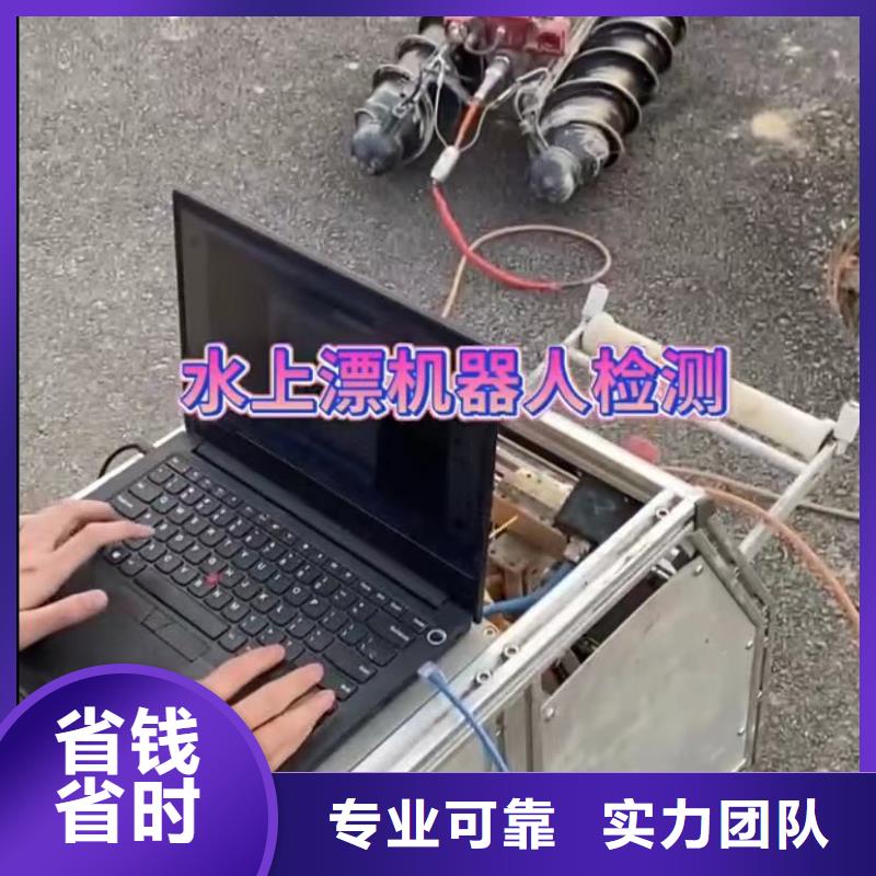 【水下维修】潜水打捞团队解决方案