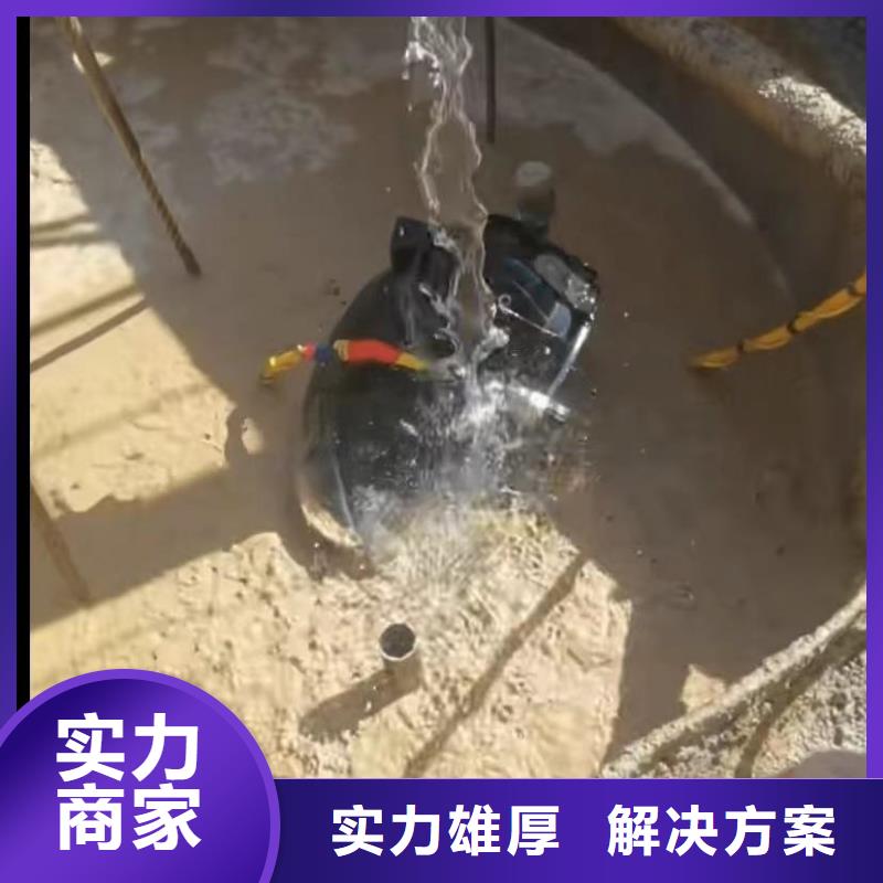 【水下维修】潜水打捞团队解决方案