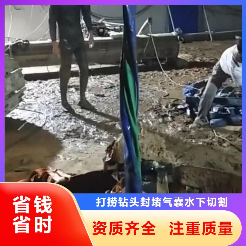【水下维修】市政工程管道疏通价格透明
