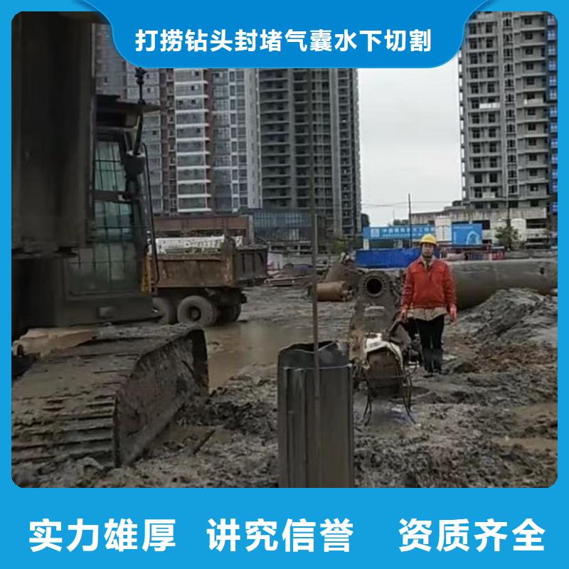 【水下维修】市政工程管道疏通价格透明