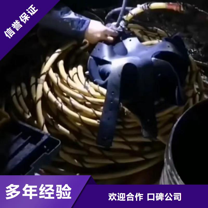 【水下维修】市政工程管道疏通价格透明